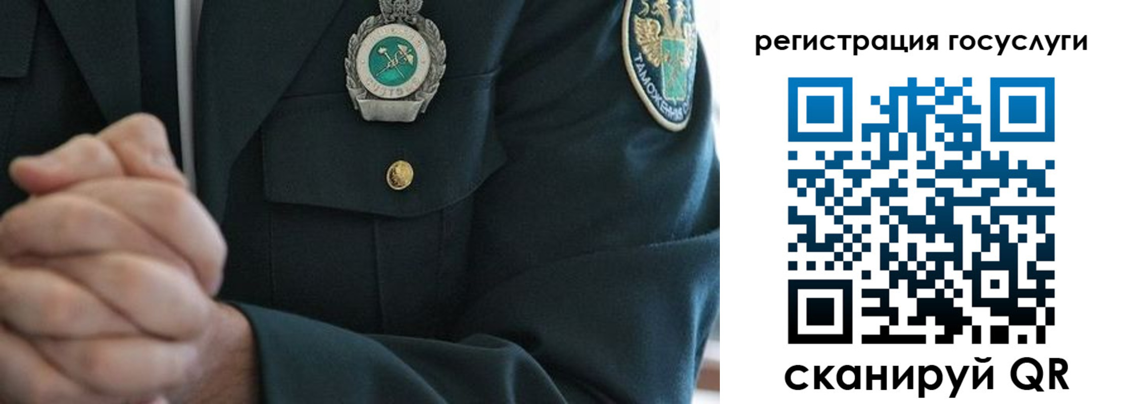 прописка в квартире в Сельцо